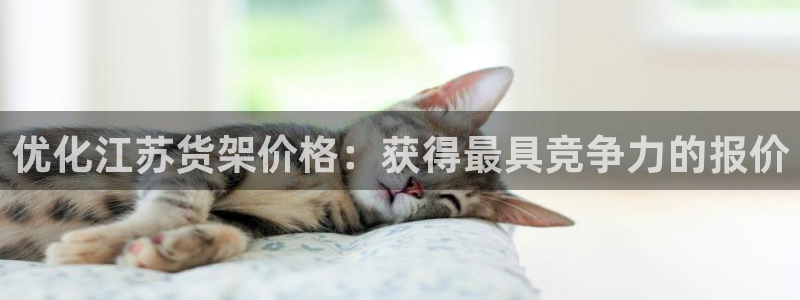 杏运体育注册