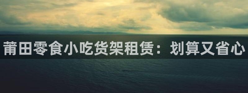 杏运体育官网