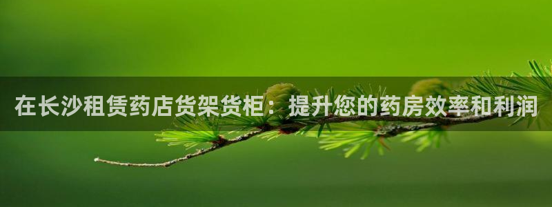 杏运注册