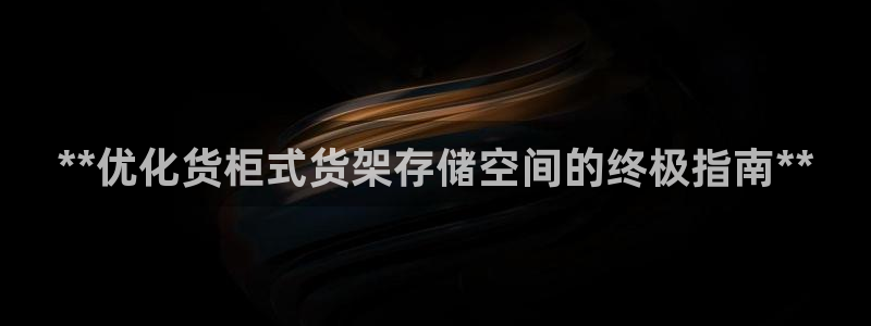 杏运体育官网