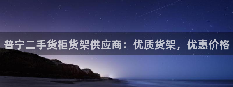 杏运平台官方网站