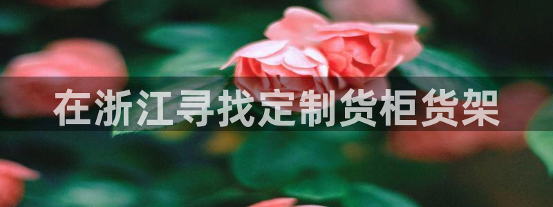 杏运体育网