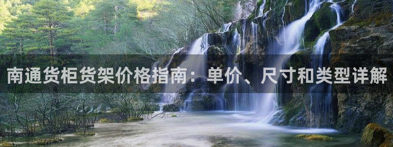杏运注册账号
