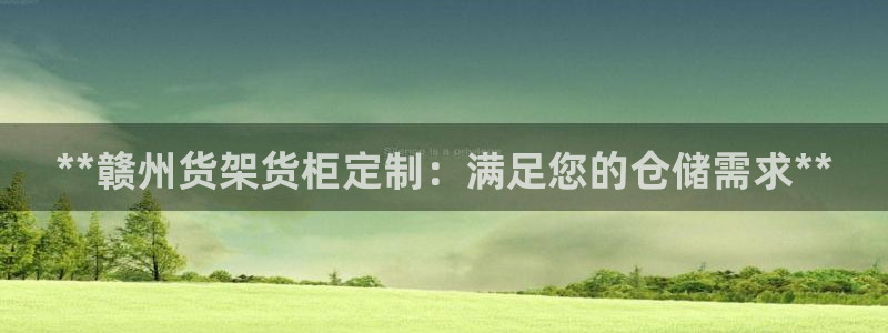 杏运体育平台