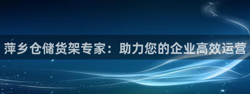 杏运汽车