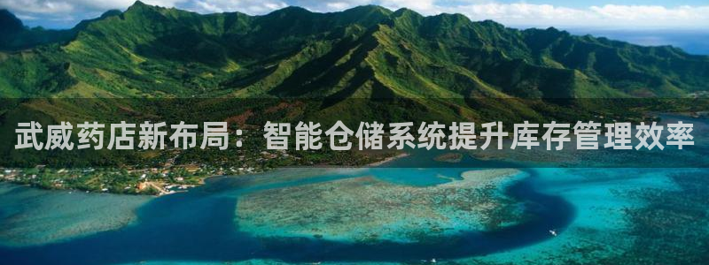 杏运注册账号