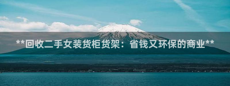 杏运体育平台正规吗安全吗可信吗