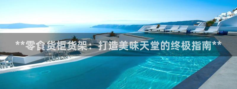 杏运注册登录