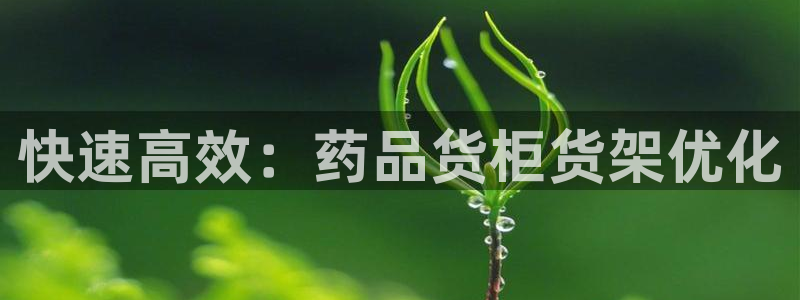 杏运体育app