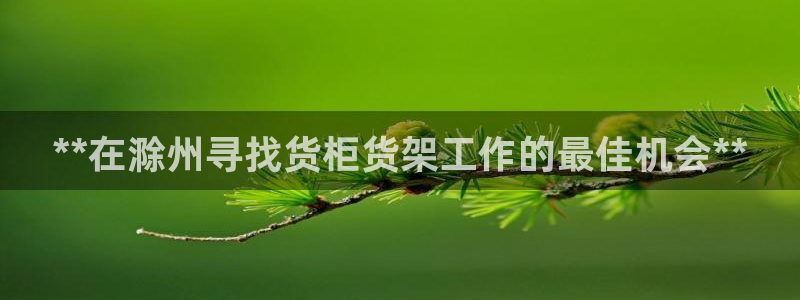 杏运平台注册
