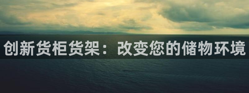 杏运体育app下载安装