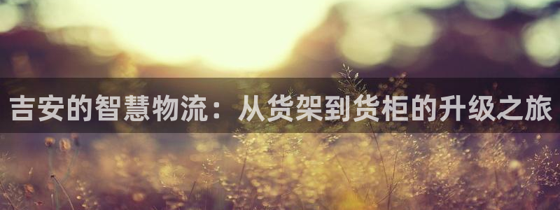 杏运体育娱乐