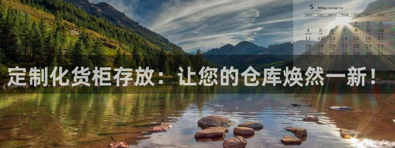 杏运体育官方网址登录