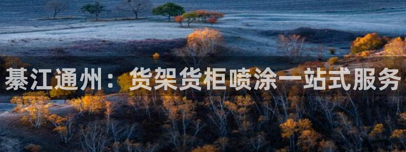 杏运体育官方网址
