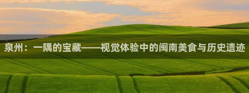杏运平台招商