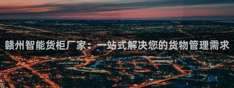 杏运体育平台