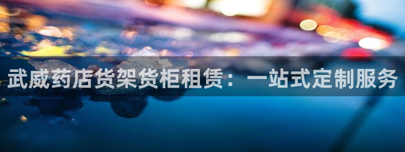 杏运相伴
