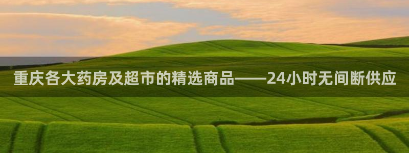 杏运注册账号