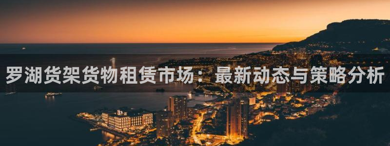 杏运体育不给出款