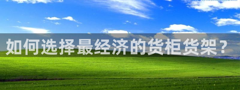 杏运体育app下载安装手机版