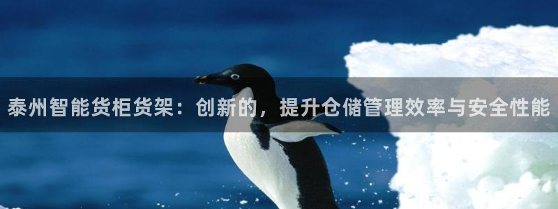 杏运娱乐官网