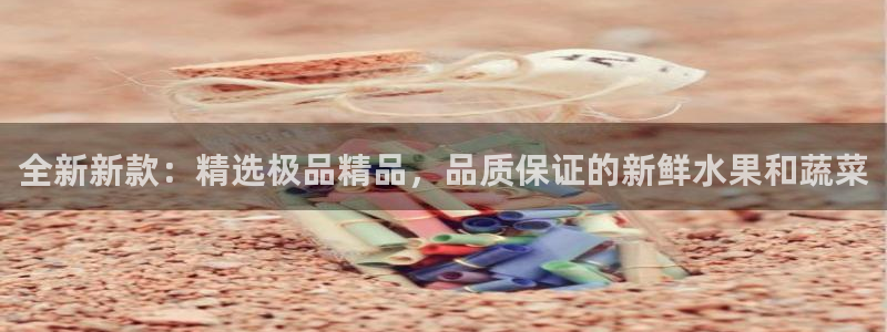 杏运娱乐平台注册地址