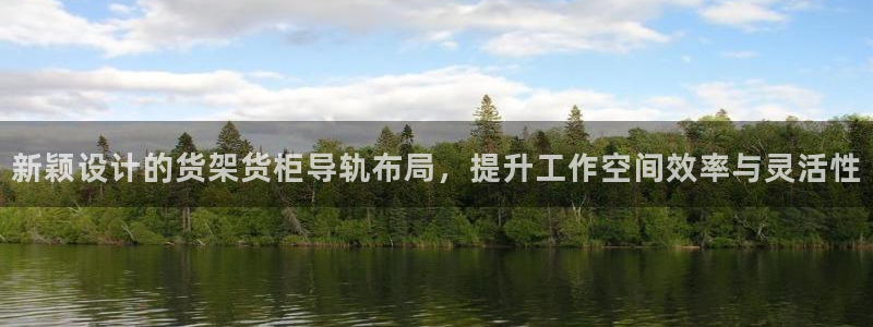 杏运娱乐平台注册地址