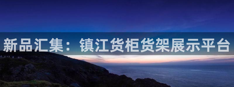 杏运体育