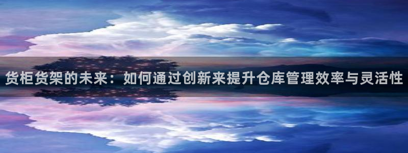 杏运娱乐官网