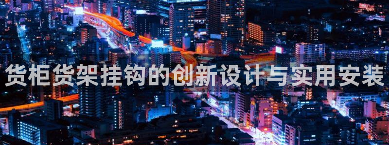 杏运相伴