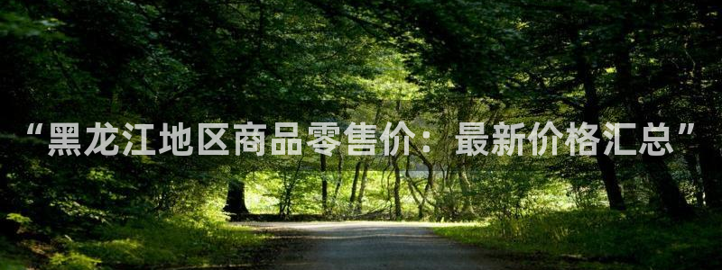 杏运新能源