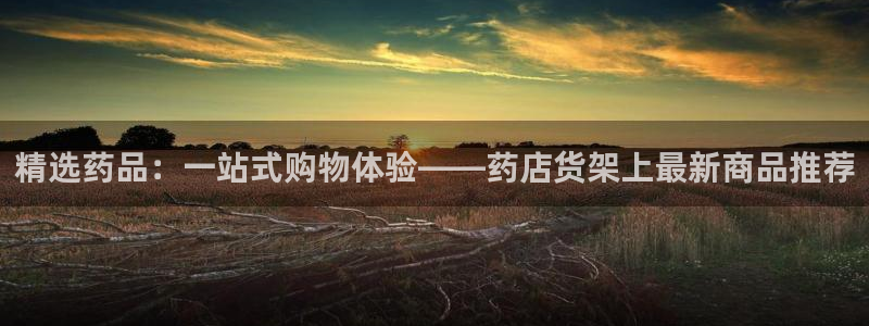 杏运注册登录