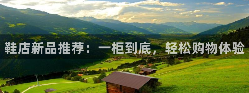 杏运体育不给出款