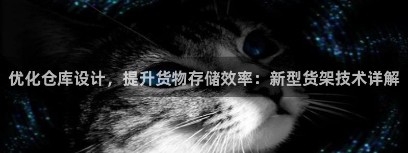 杏运体育不给出款