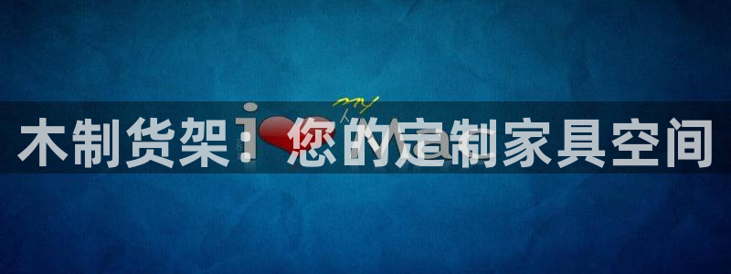 杏运平台官方网站