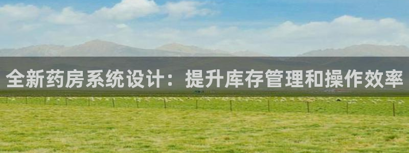 杏运娱乐官网
