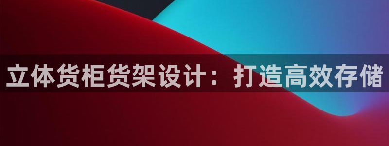 杏运体育平台正规吗安全吗可信吗