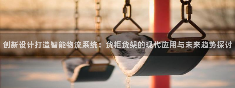 杏运体育app下载安装手机版