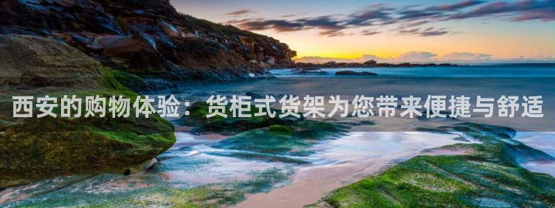 杏运平台代理