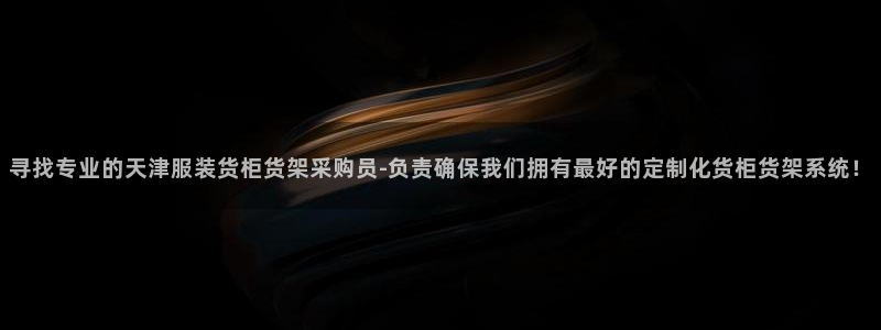 杏运代理