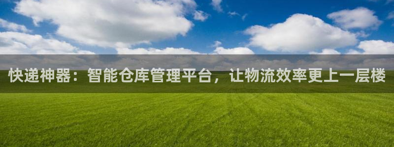 杏运平台注册
