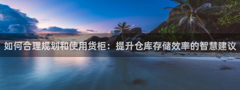 杏运体育官方网址登录
