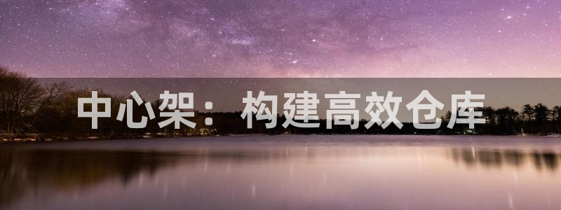 杏运平台注册