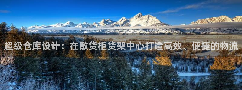 杏运娱乐平台注册地址