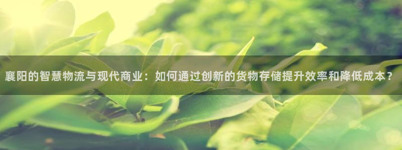 杏运注册