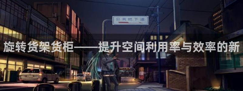 杏运体育平台
