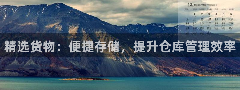 杏运娱乐平台注册地址