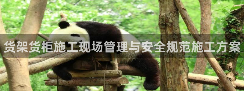 杏运娱乐怎么样