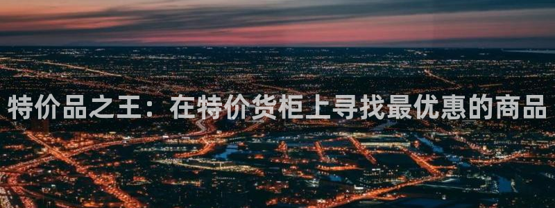 杏运体育平台正规吗安全吗可信吗