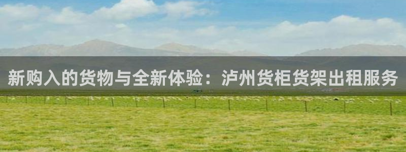 杏运体育平台正规吗安全吗